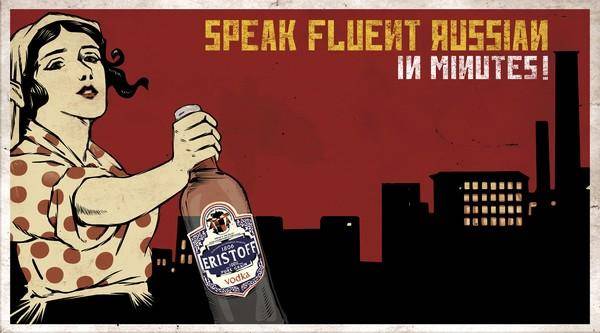 vodka-eristoff-speak-russian-small-32285.jpg